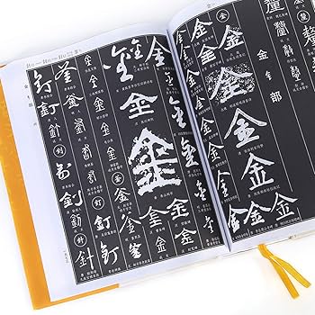 31冊　中国和本和刻本漢籍古書拓本朝書道碑帖 赤墨拓本魏朝原石拓本書法書道中国石碑魏碑｜Yahoo!フリマ（旧